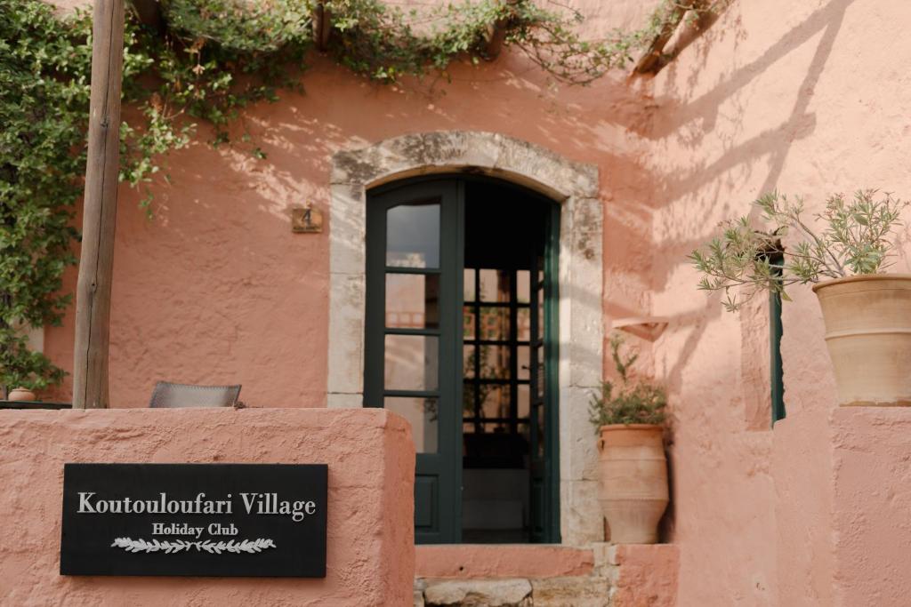 Hotel Koutouloufari