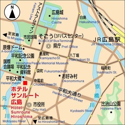 Hotel Sunroute Hiroshima