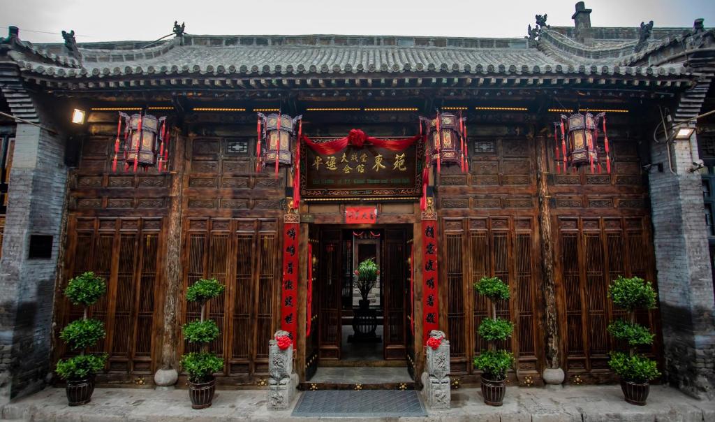 Pingyao Tianyu Hotel