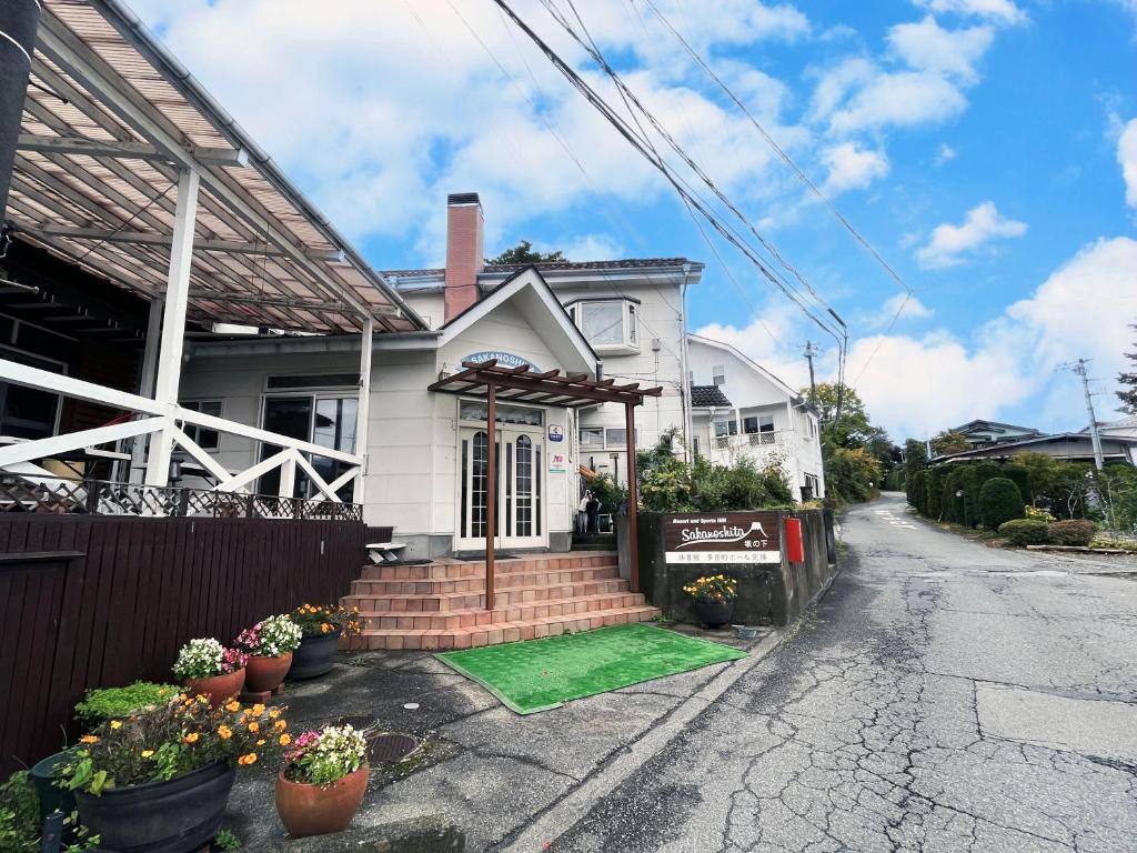 Sakanoshita Hotel