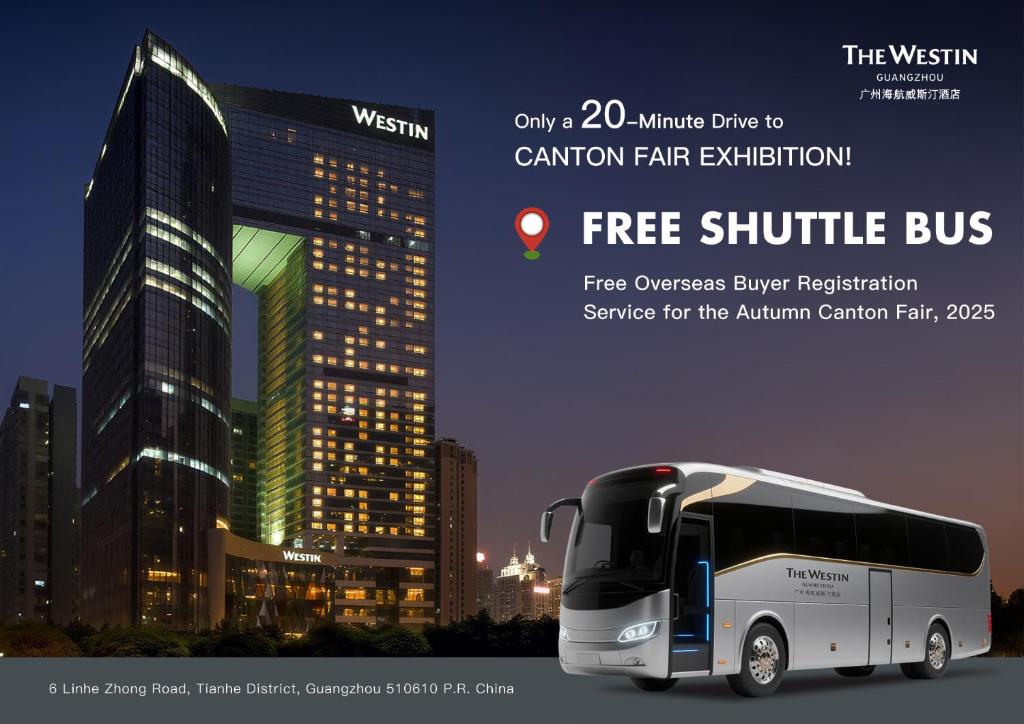 The Westin Guangzhou