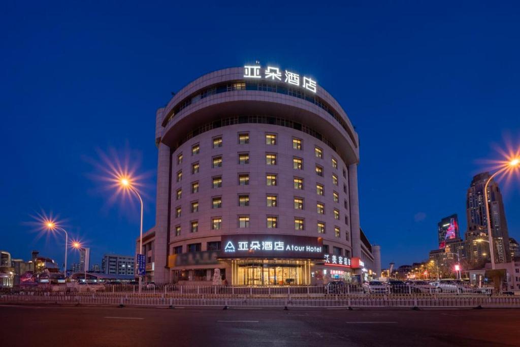 Tianjin Jinwan Plaza Hotel
